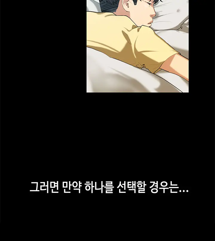 웹툰 이미지 488