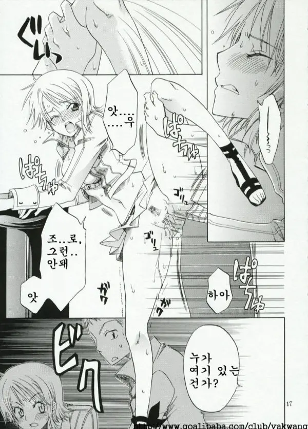 웹툰 이미지 7