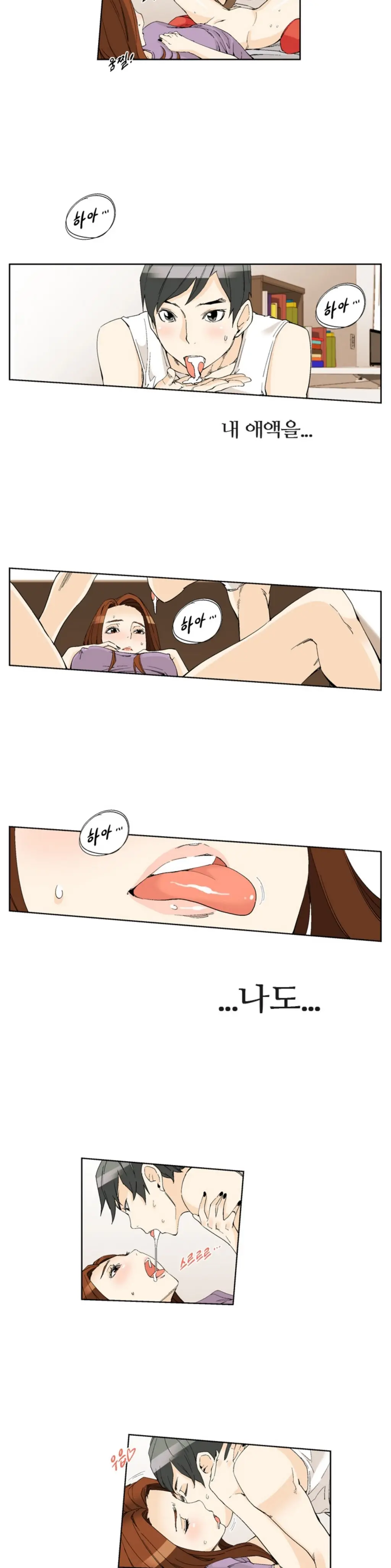 웹툰 이미지 207