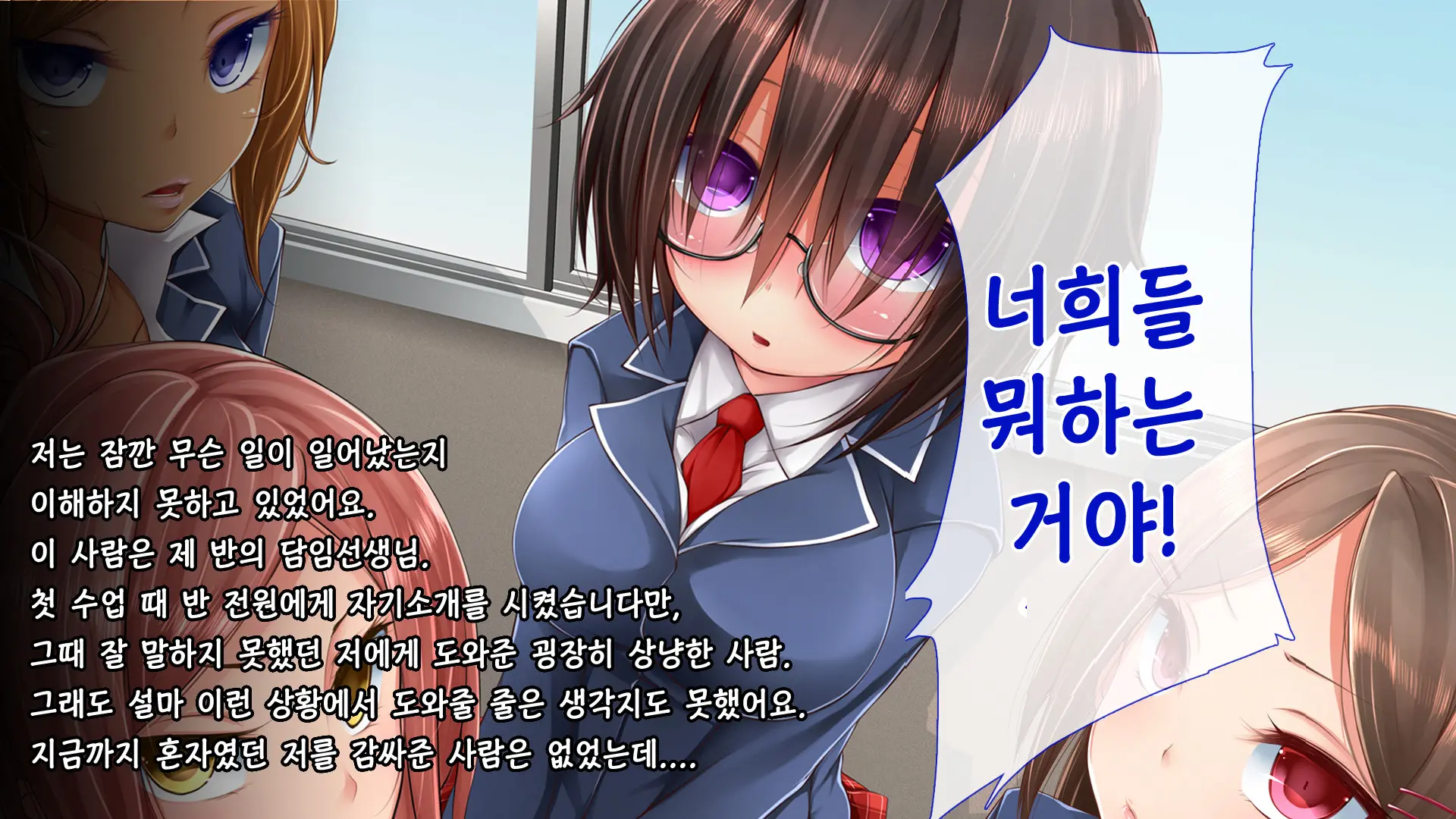 웹툰 이미지 87