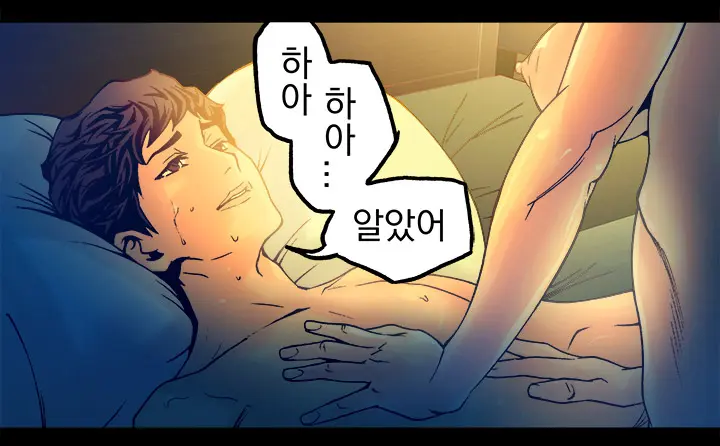 웹툰 이미지 370