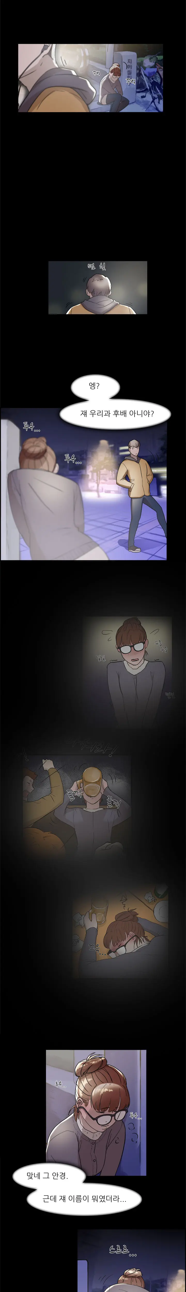 웹툰 이미지 75