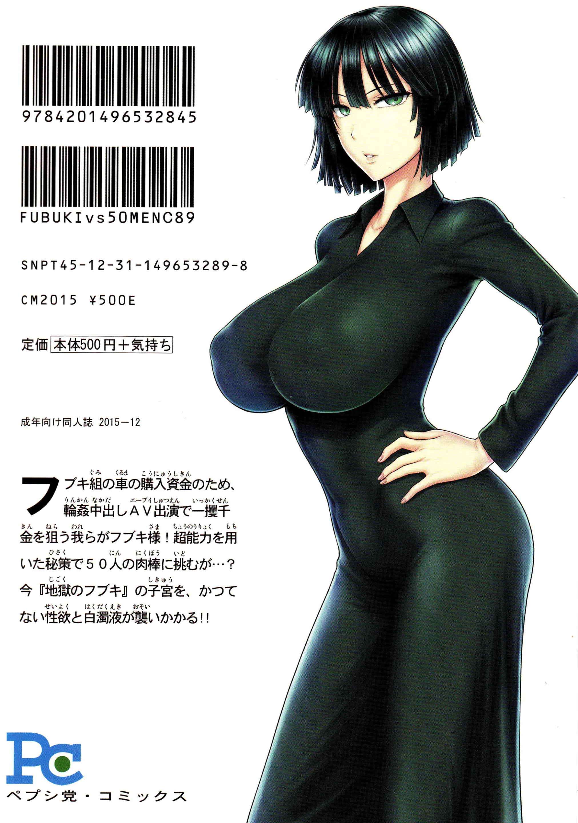웹툰 이미지 21