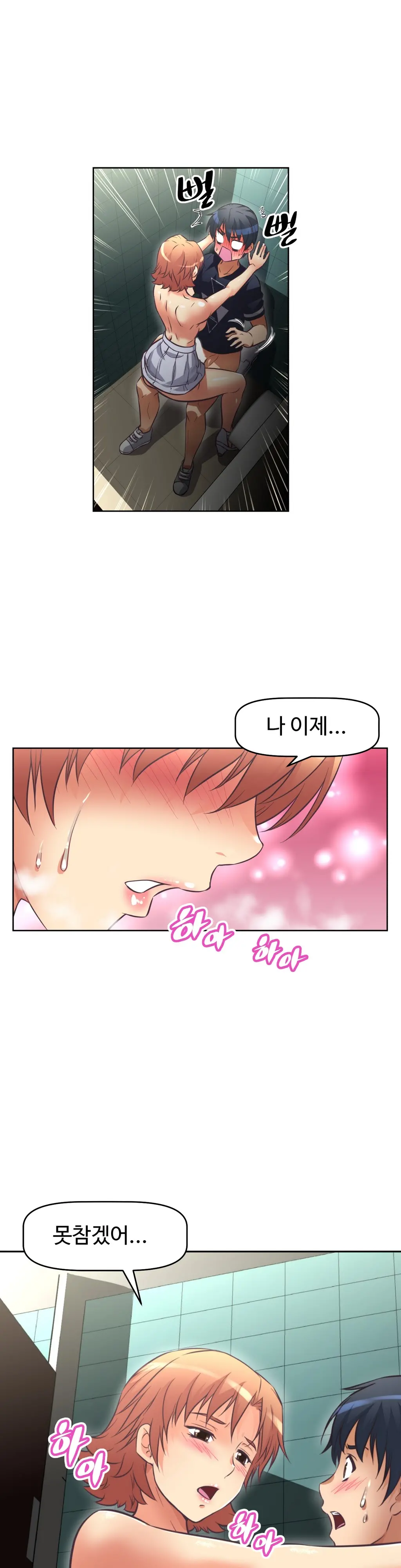 웹툰 이미지 328