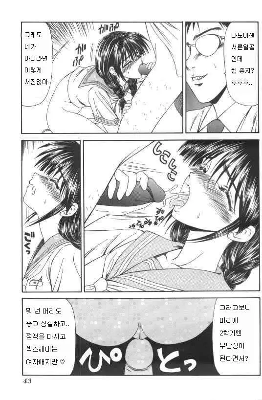 웹툰 이미지 38