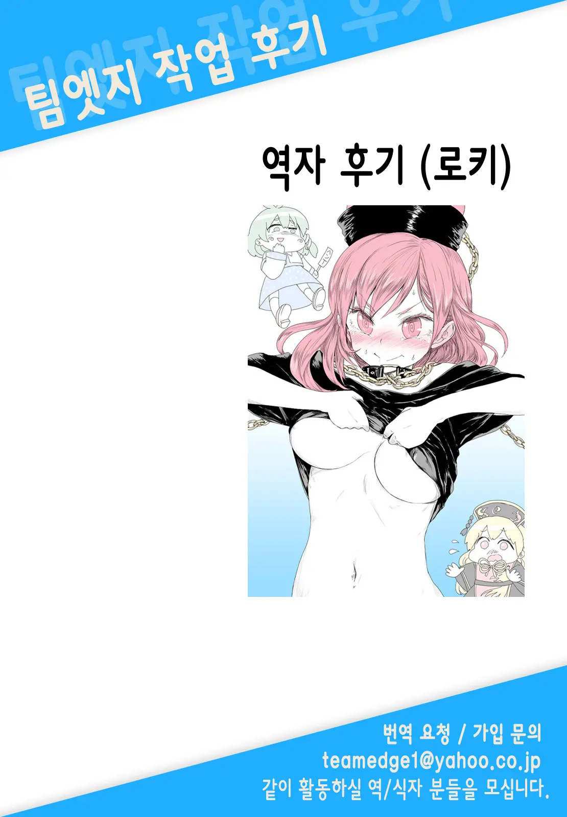웹툰 이미지 193