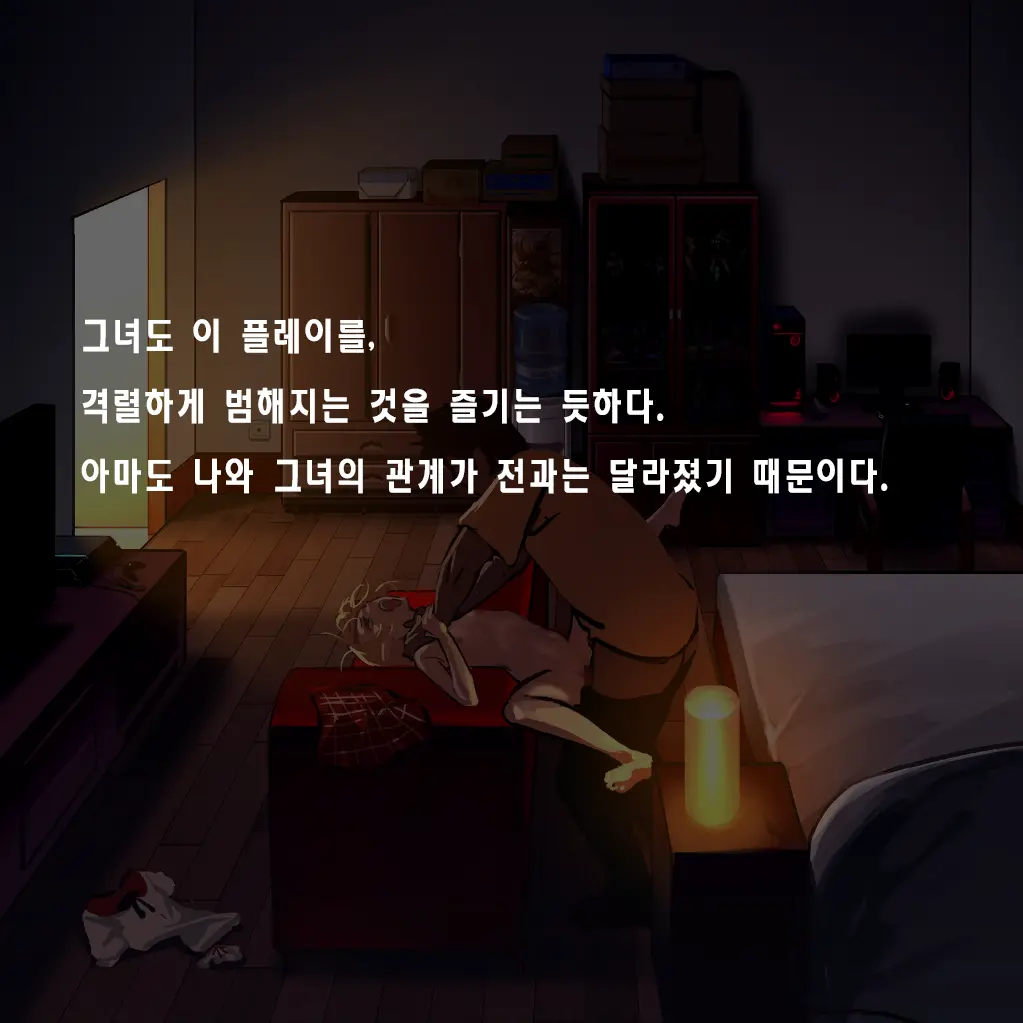 웹툰 이미지 335
