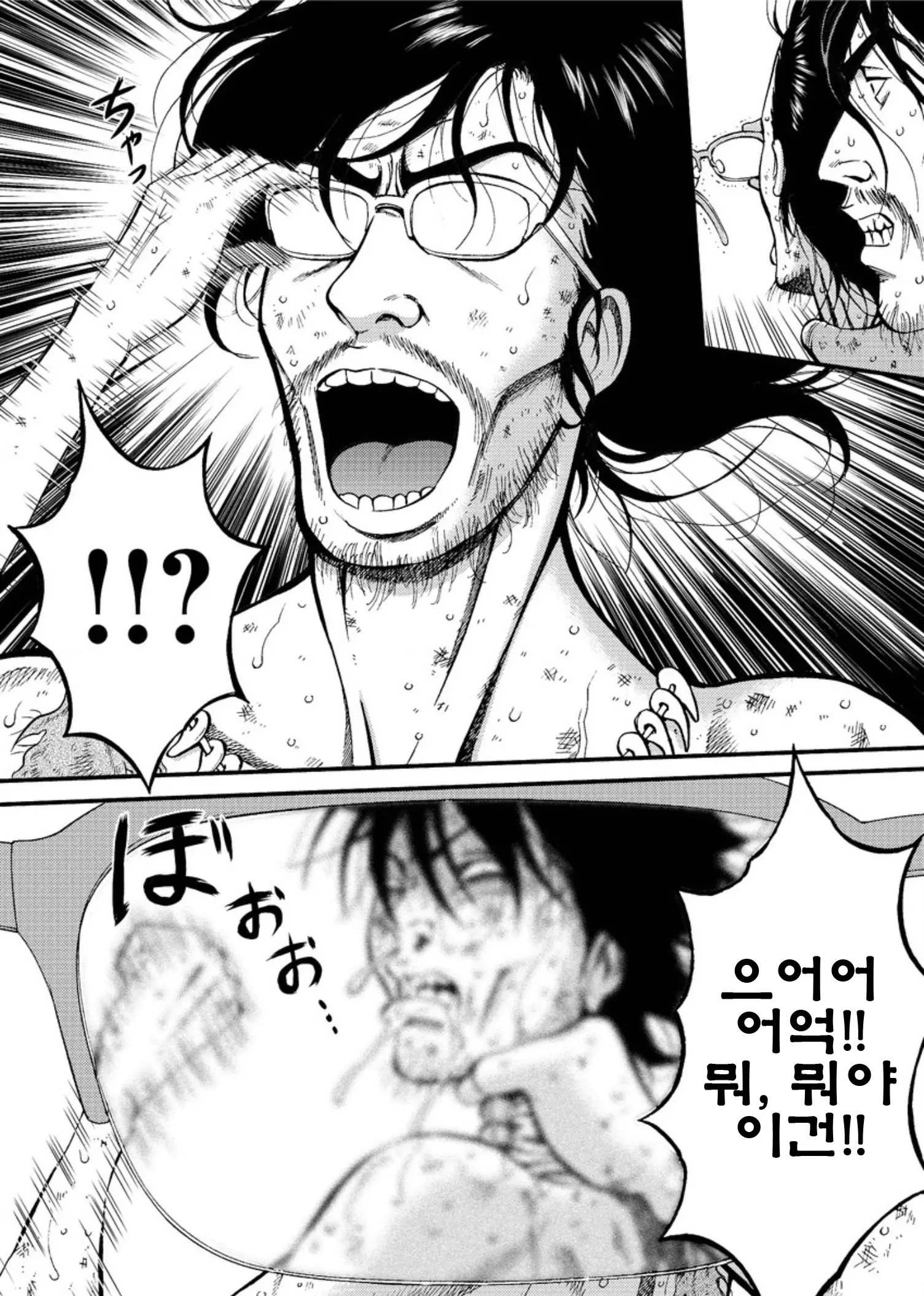 웹툰 이미지 432