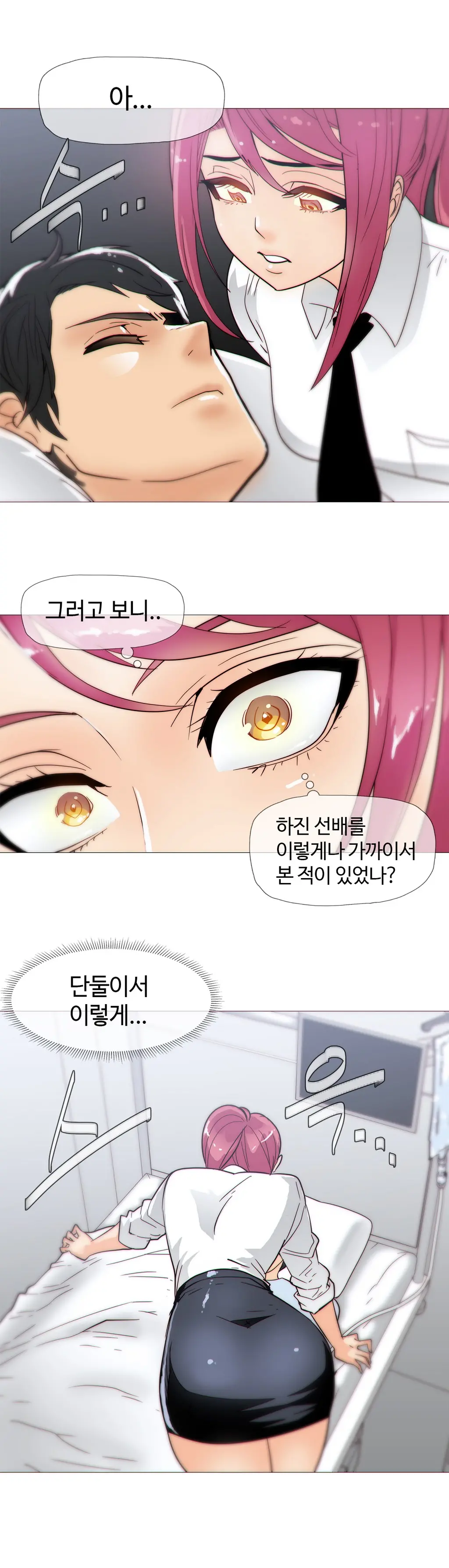 웹툰 이미지 389