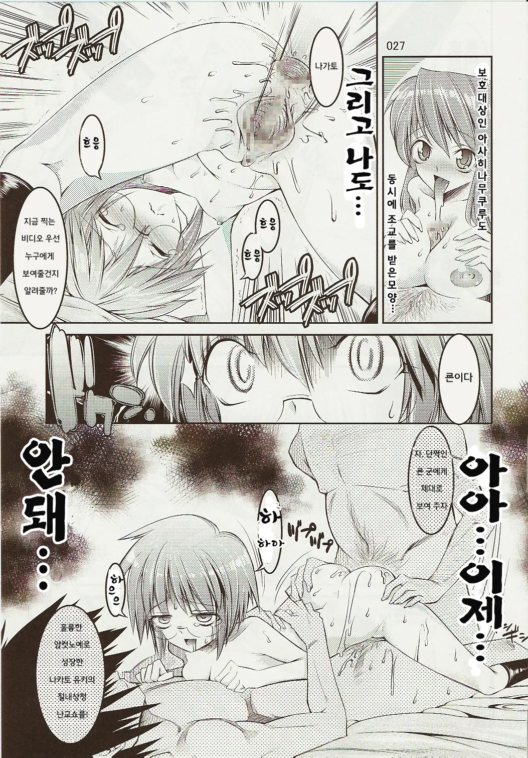 웹툰 이미지 25