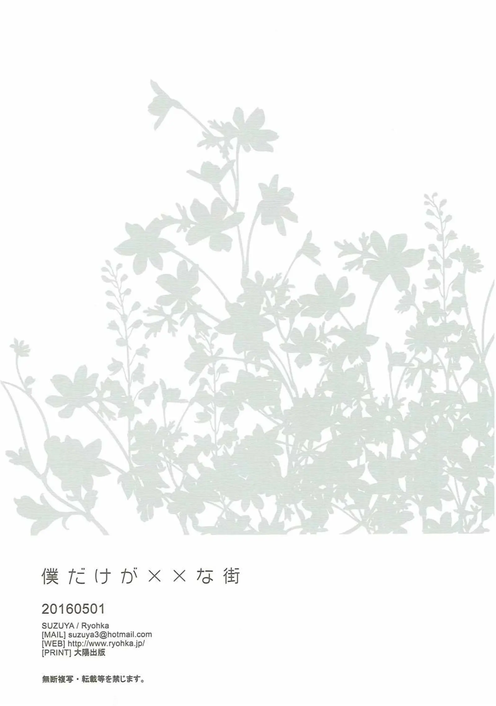 웹툰 이미지 19