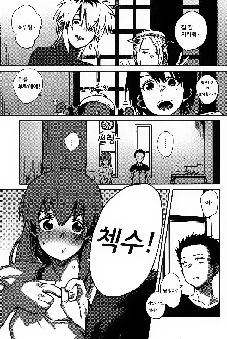 웹툰 이미지 1