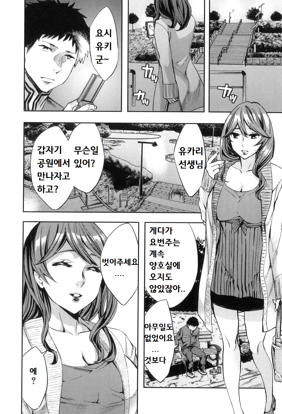 웹툰 이미지 48