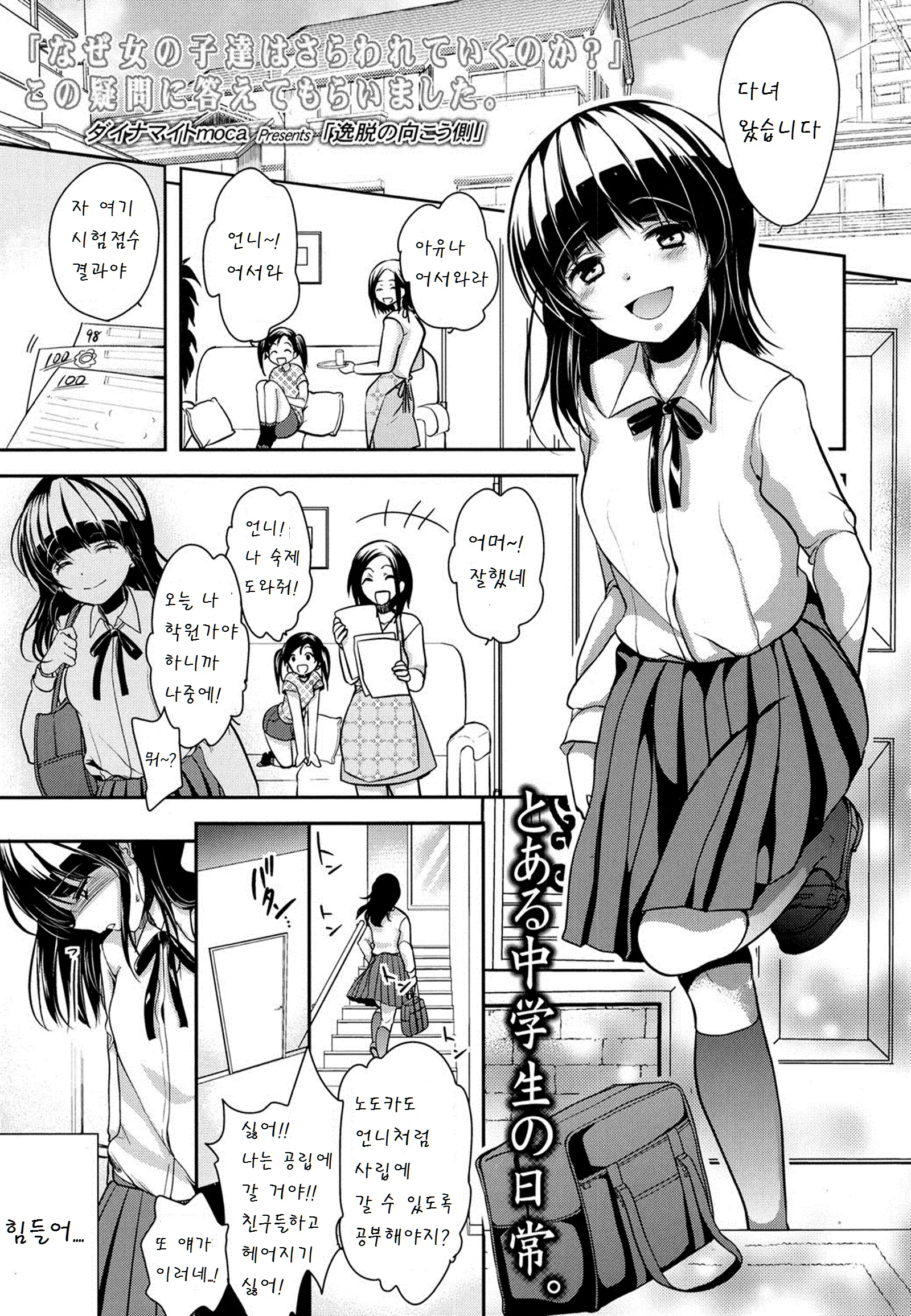 웹툰 이미지 0