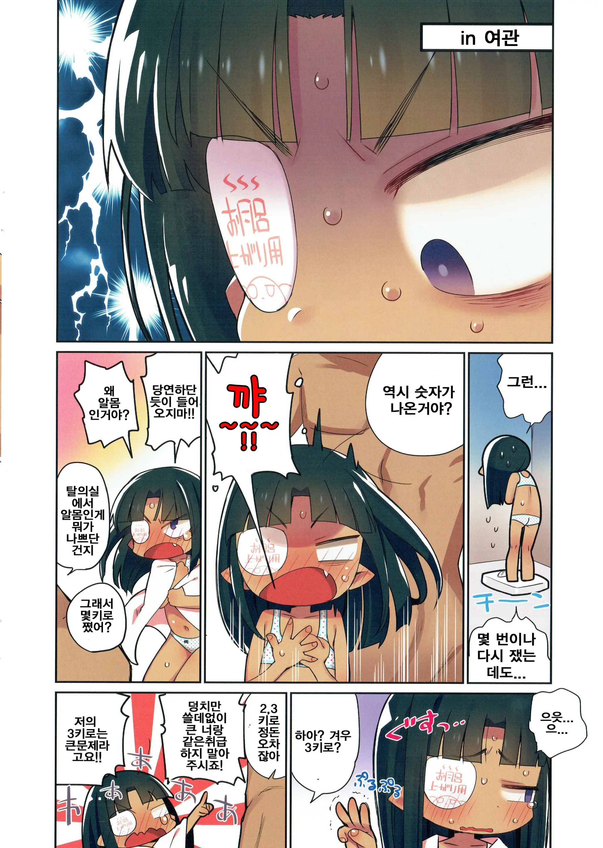 웹툰 이미지 3