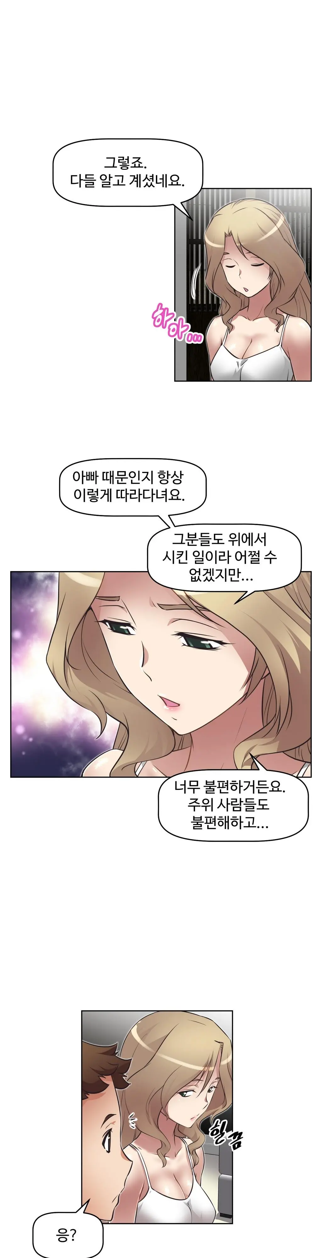 웹툰 이미지 494