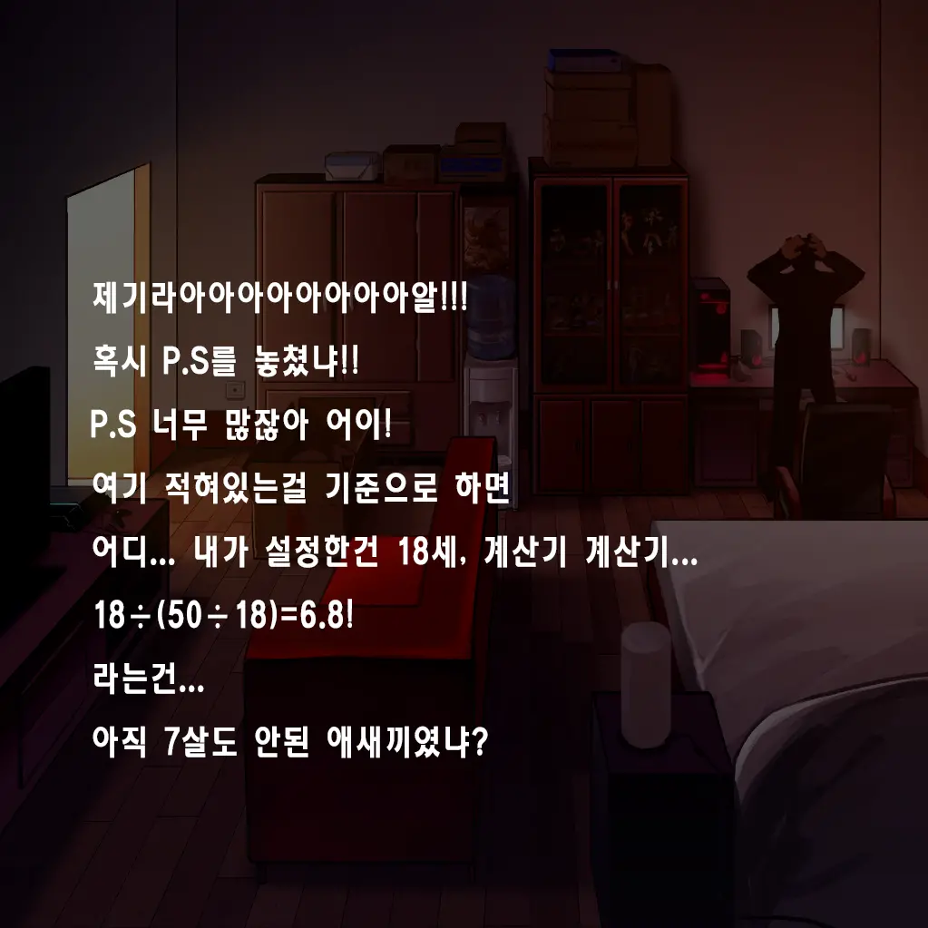 웹툰 이미지 27