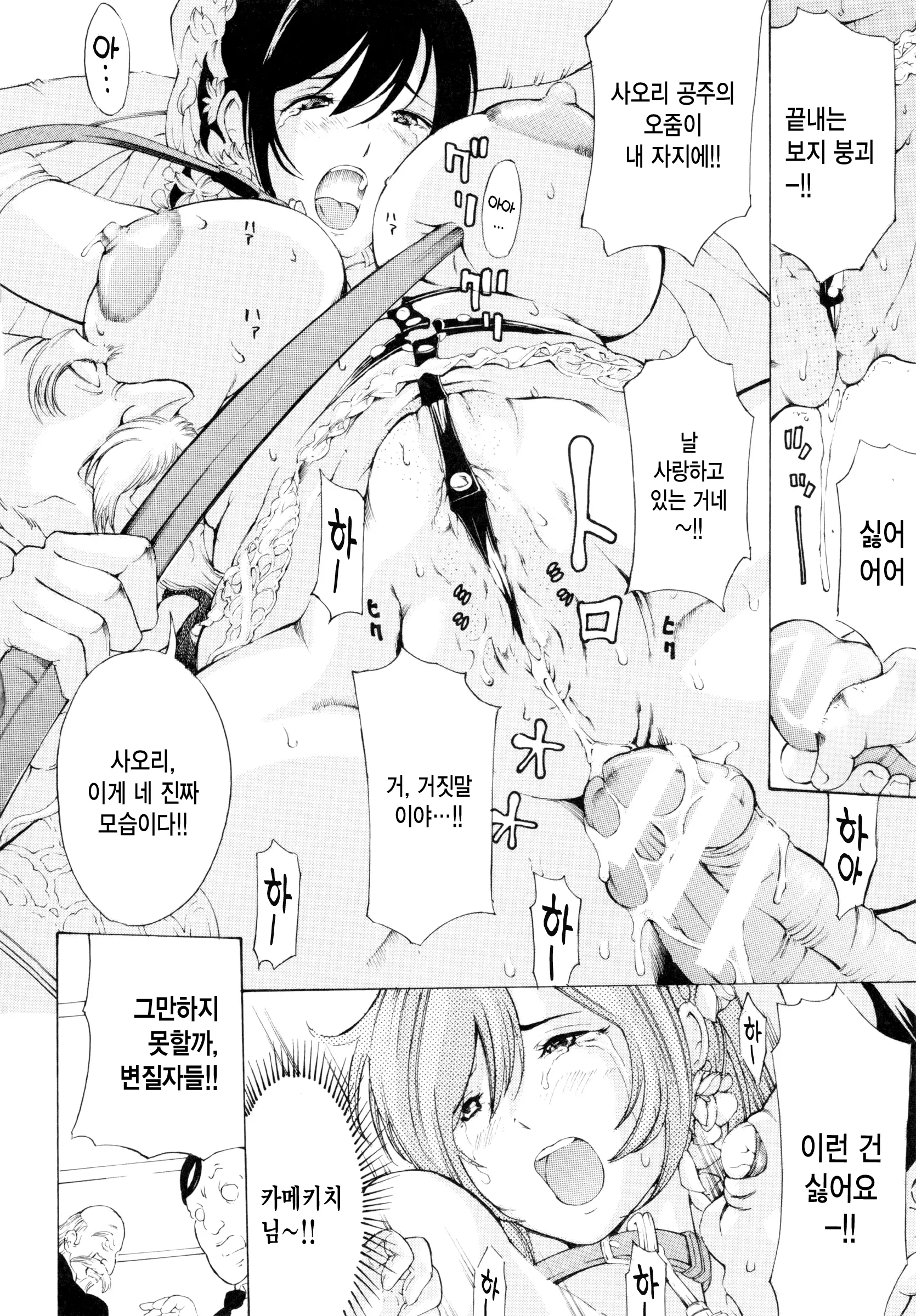 웹툰 이미지 185