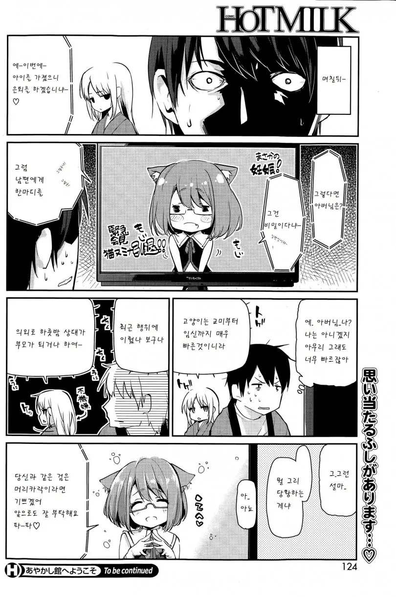 웹툰 이미지 22