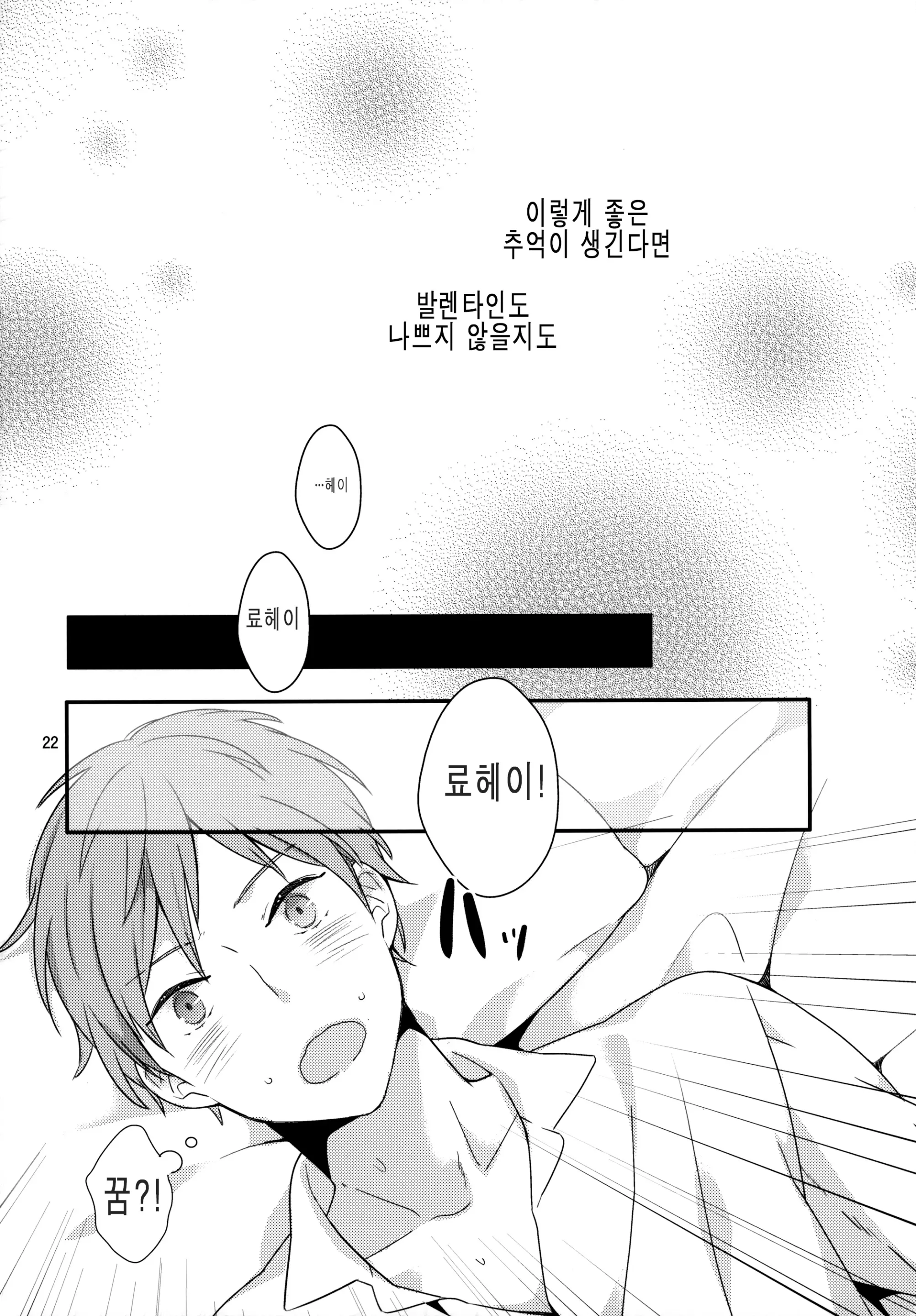 웹툰 이미지 20