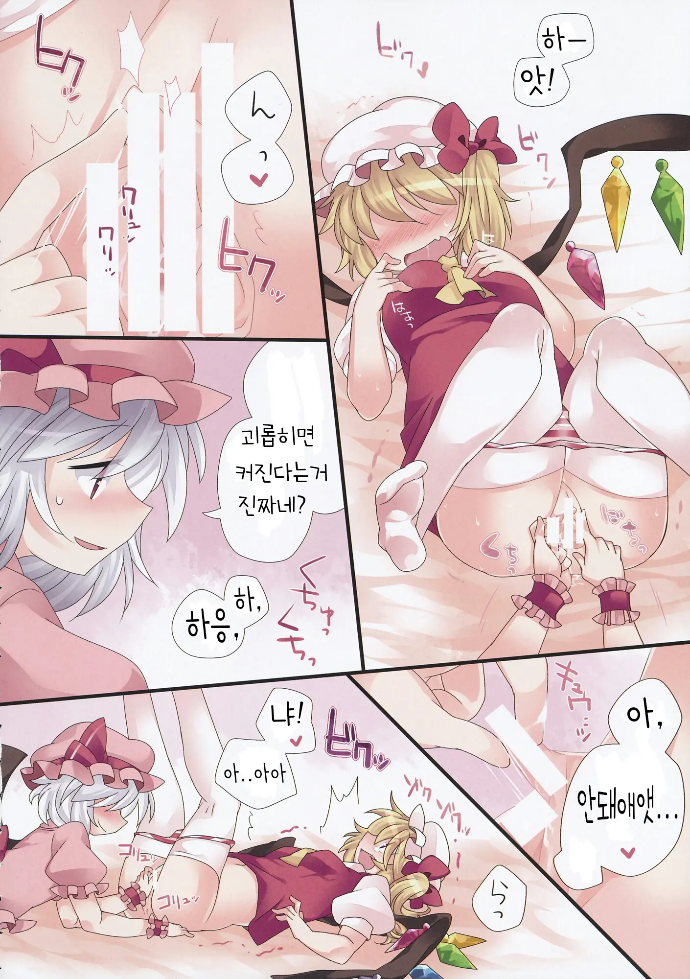 웹툰 이미지 3