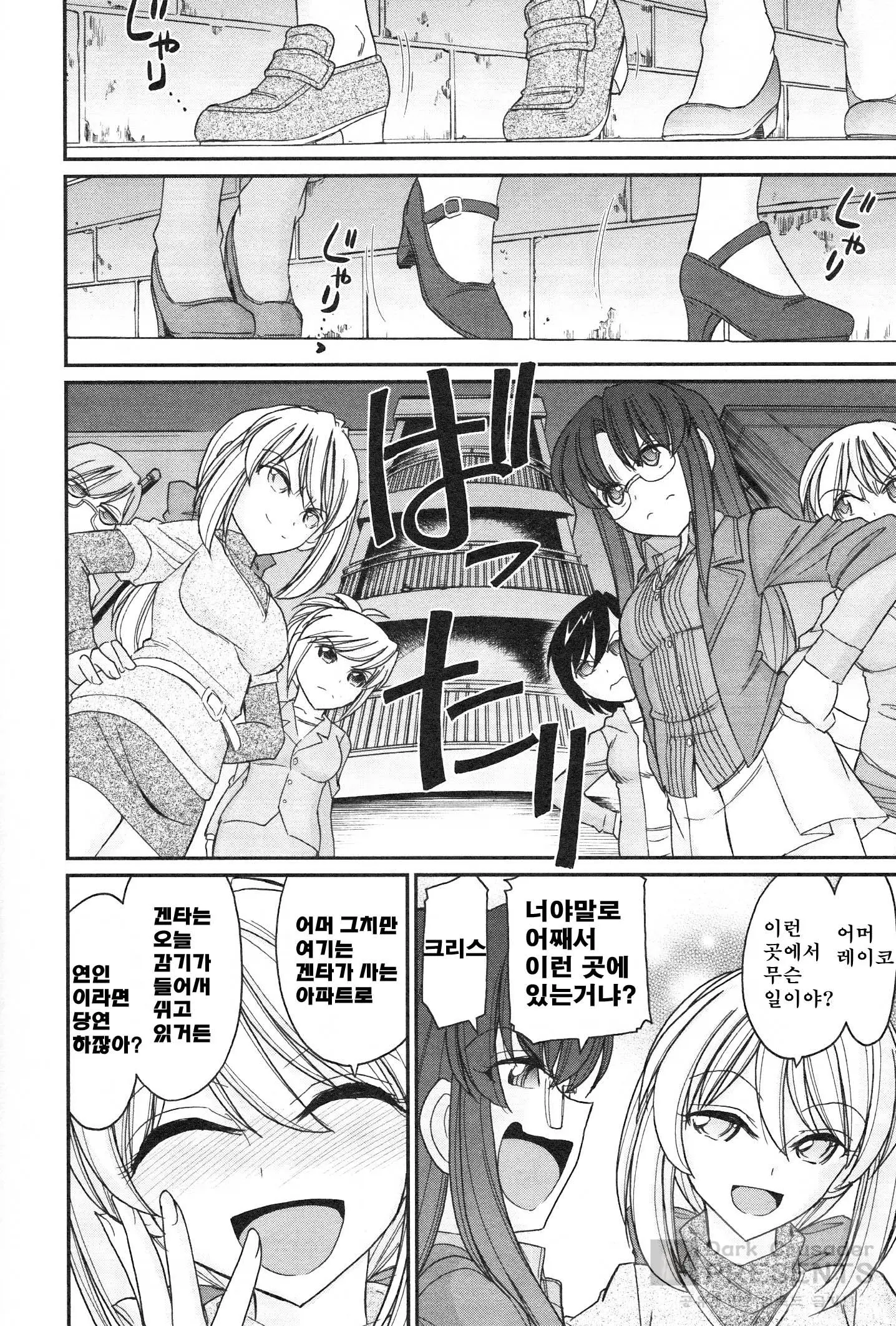 웹툰 이미지 54