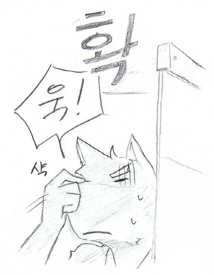 웹툰 이미지 39