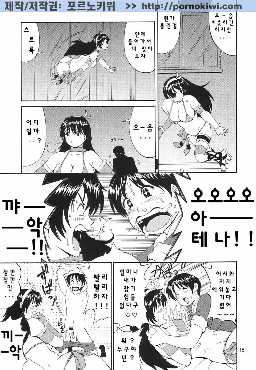 웹툰 이미지 13