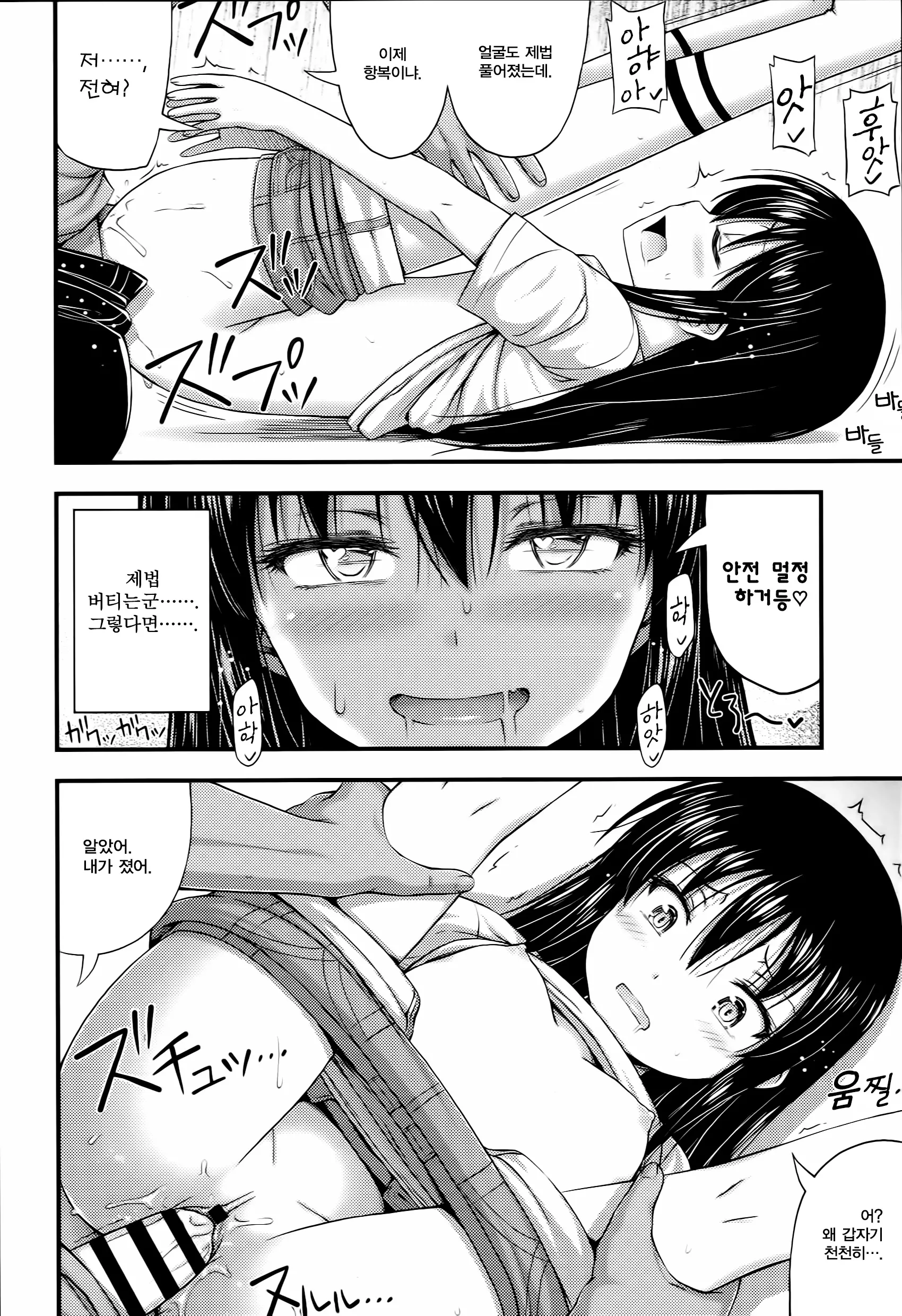 웹툰 이미지 43