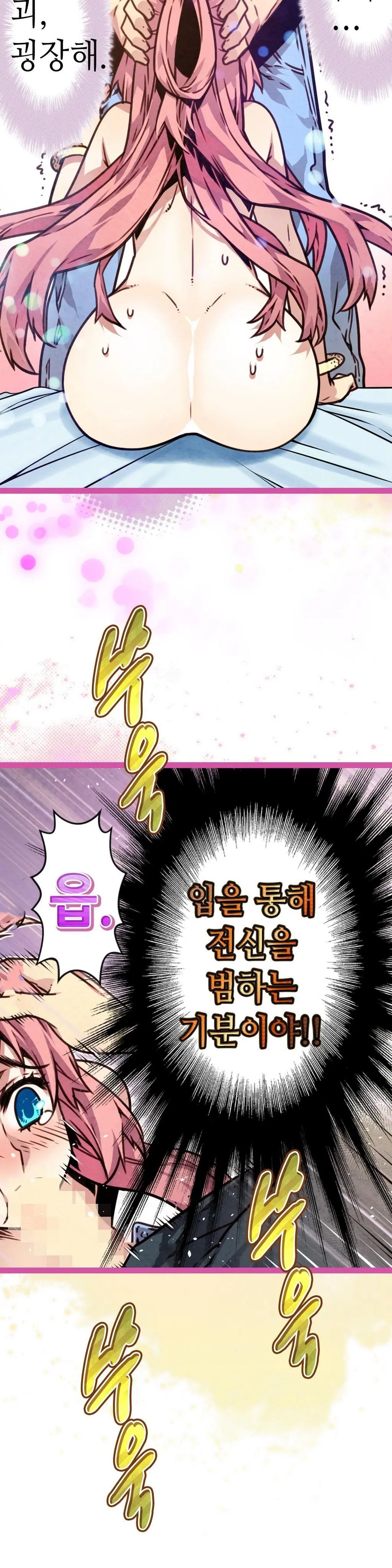 웹툰 이미지 156