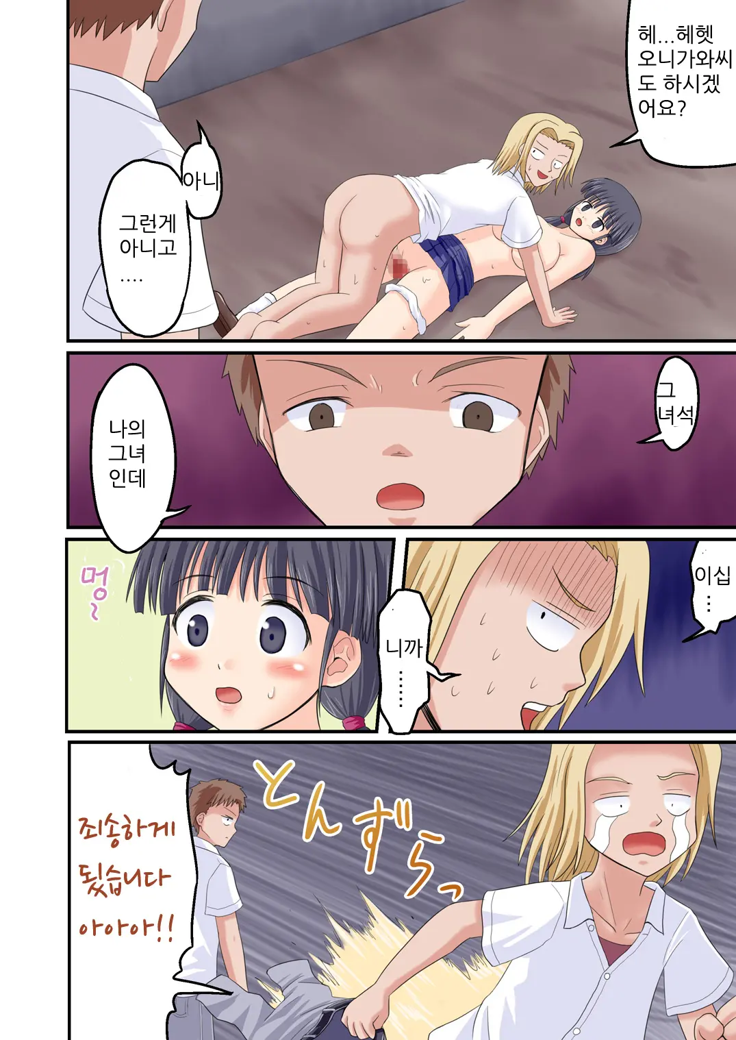 웹툰 이미지 15