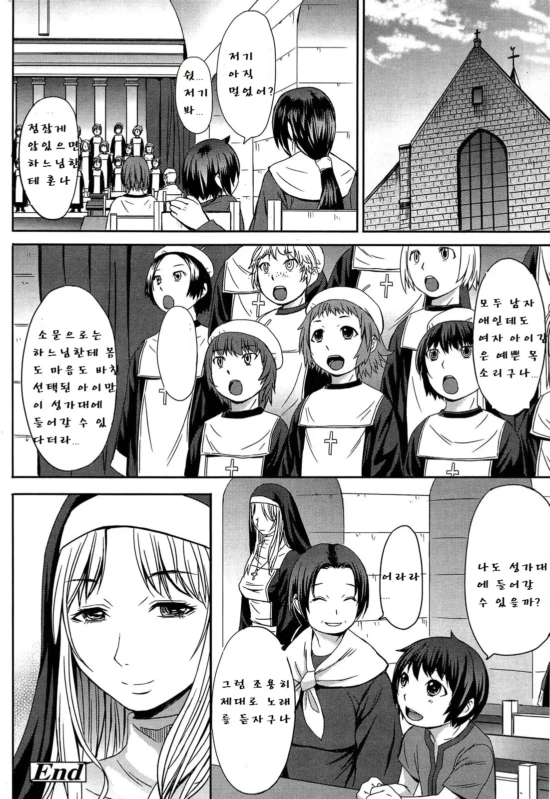 웹툰 이미지 27