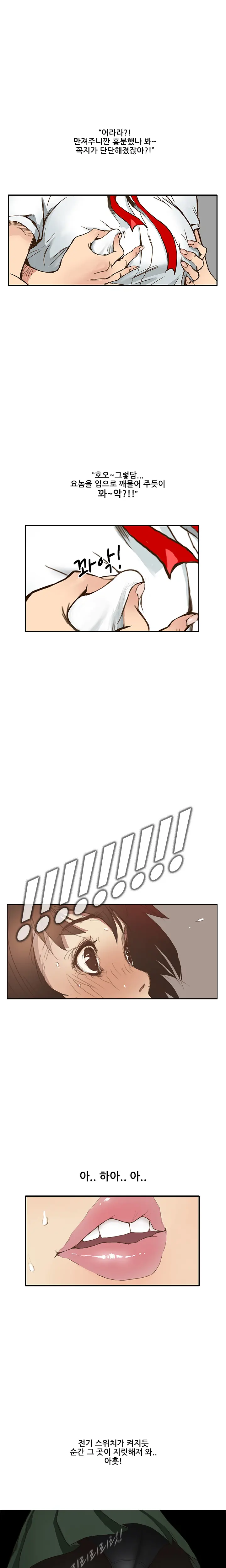 웹툰 이미지 23