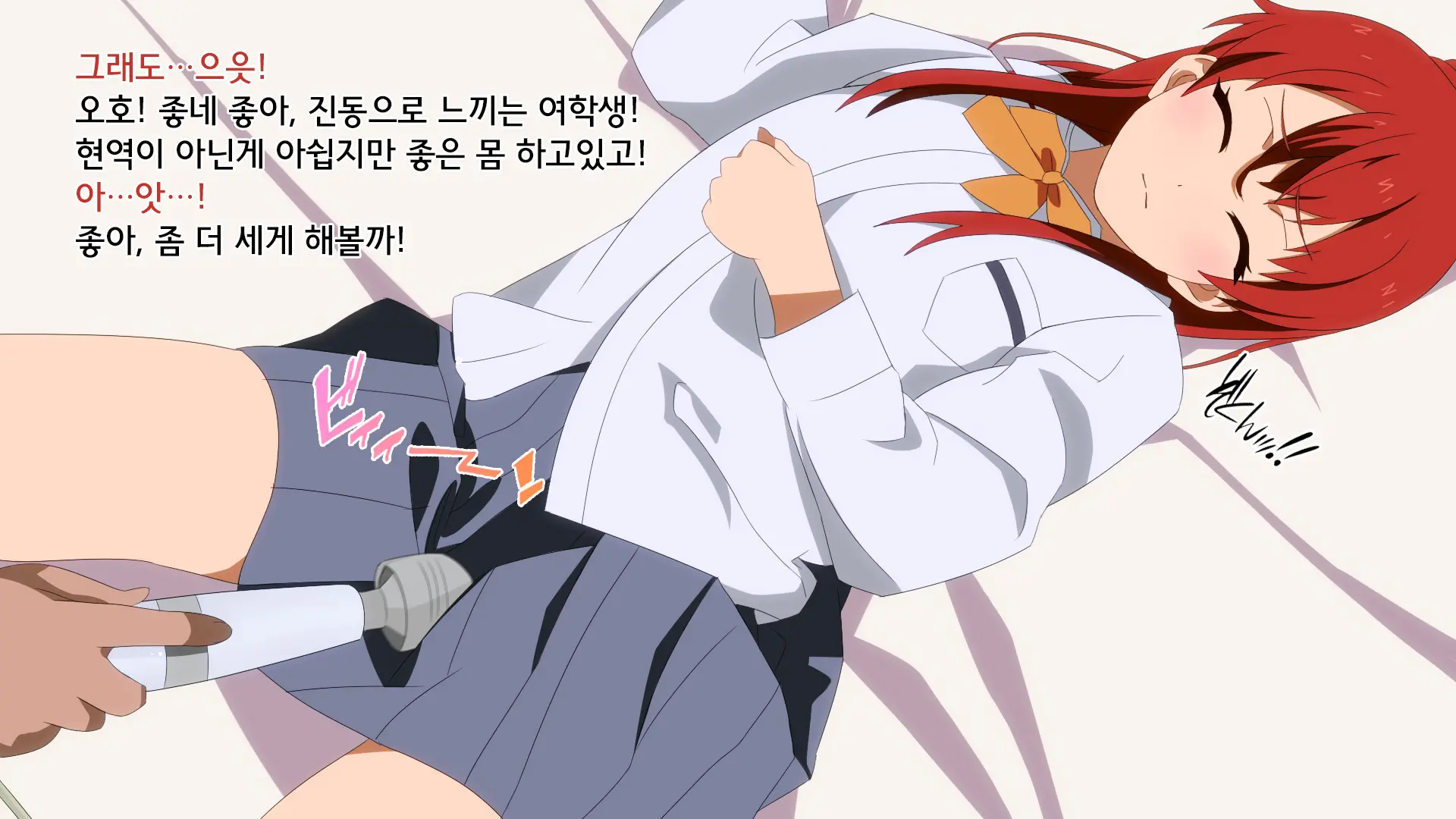 웹툰 이미지 49