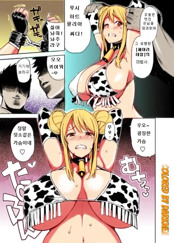 웹툰 이미지 3