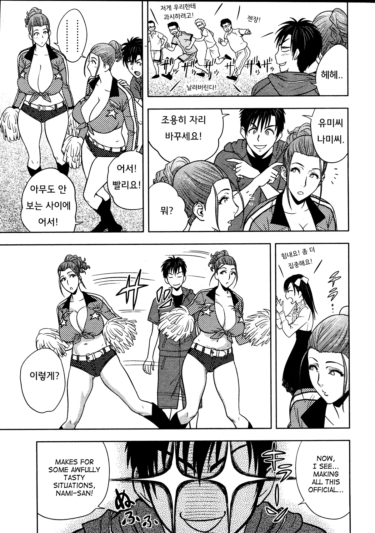 웹툰 이미지 78
