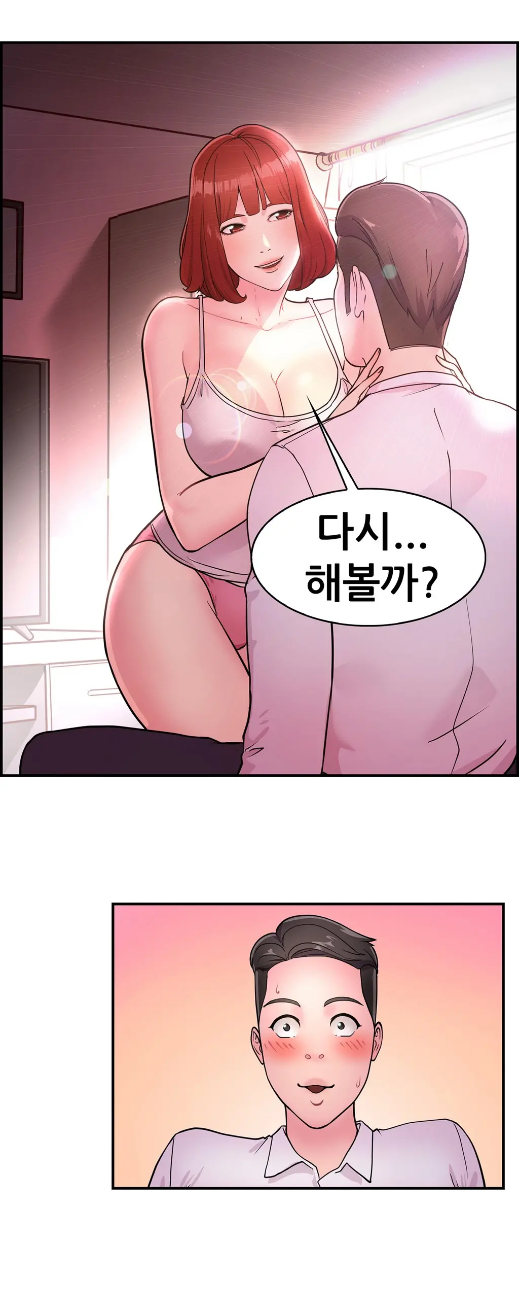 웹툰 이미지 226