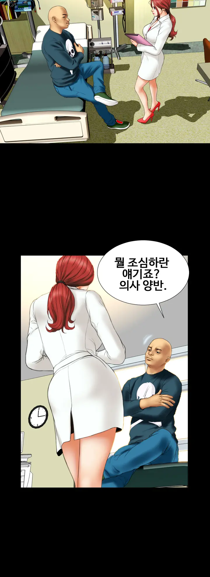 웹툰 이미지 177
