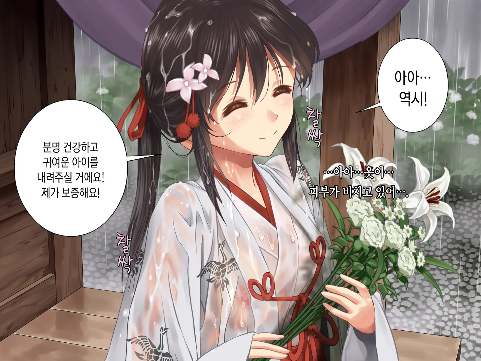 웹툰 이미지 9