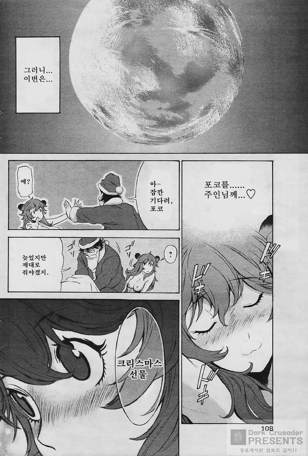 웹툰 이미지 41