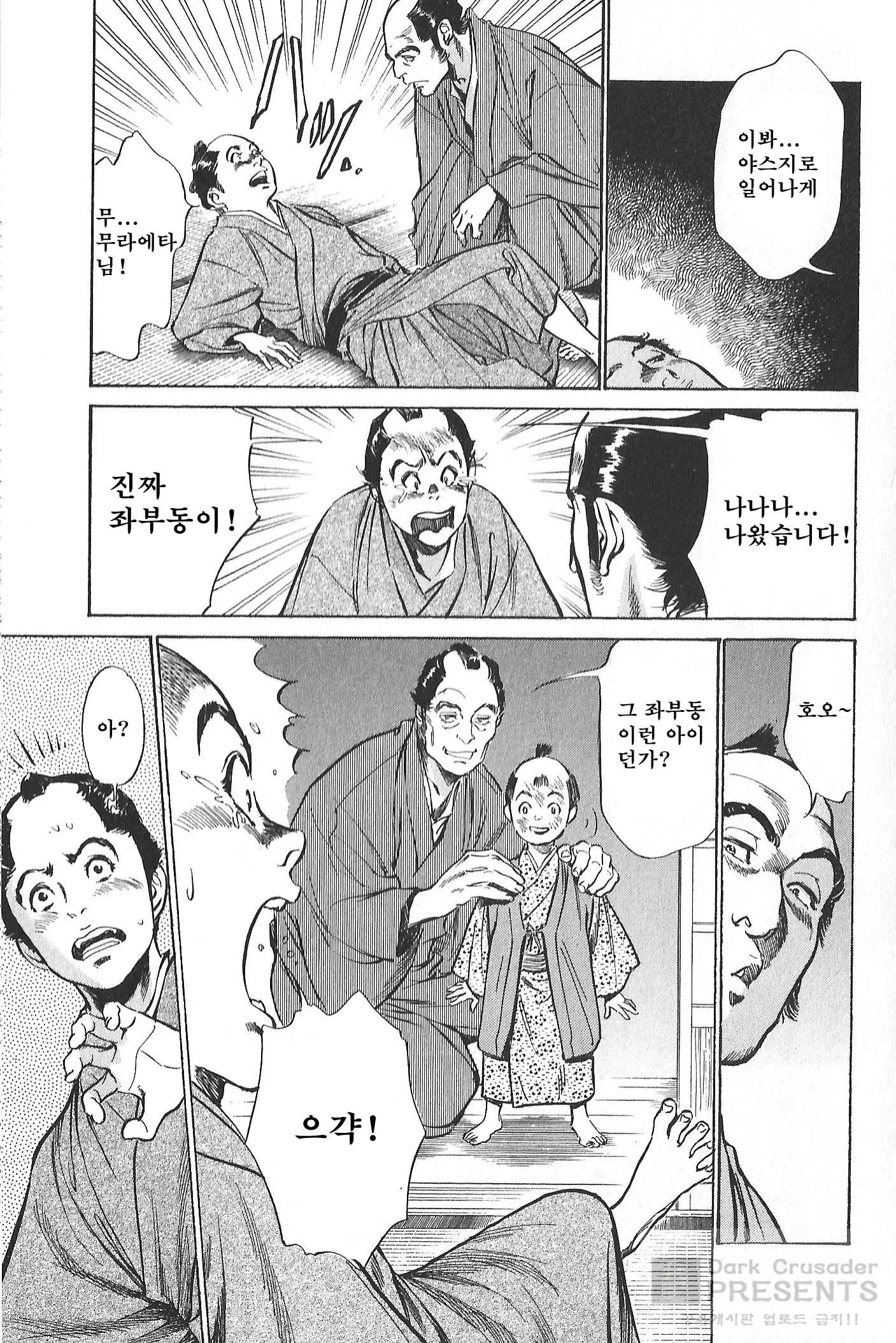 웹툰 이미지 95