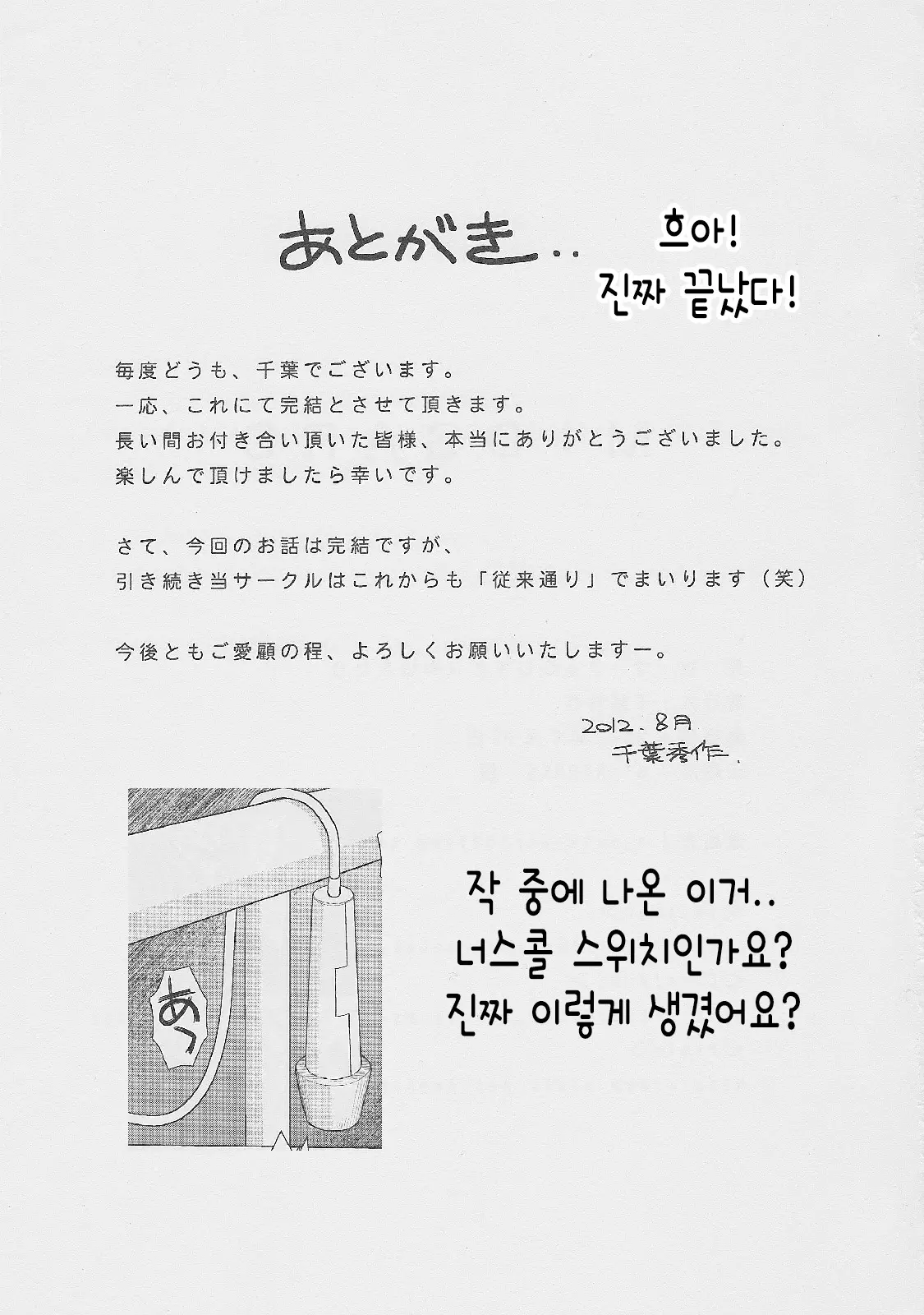 웹툰 이미지 33