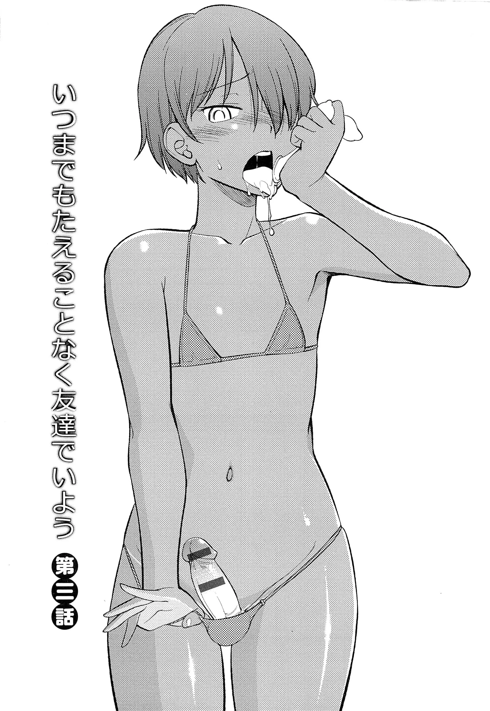 웹툰 이미지 181