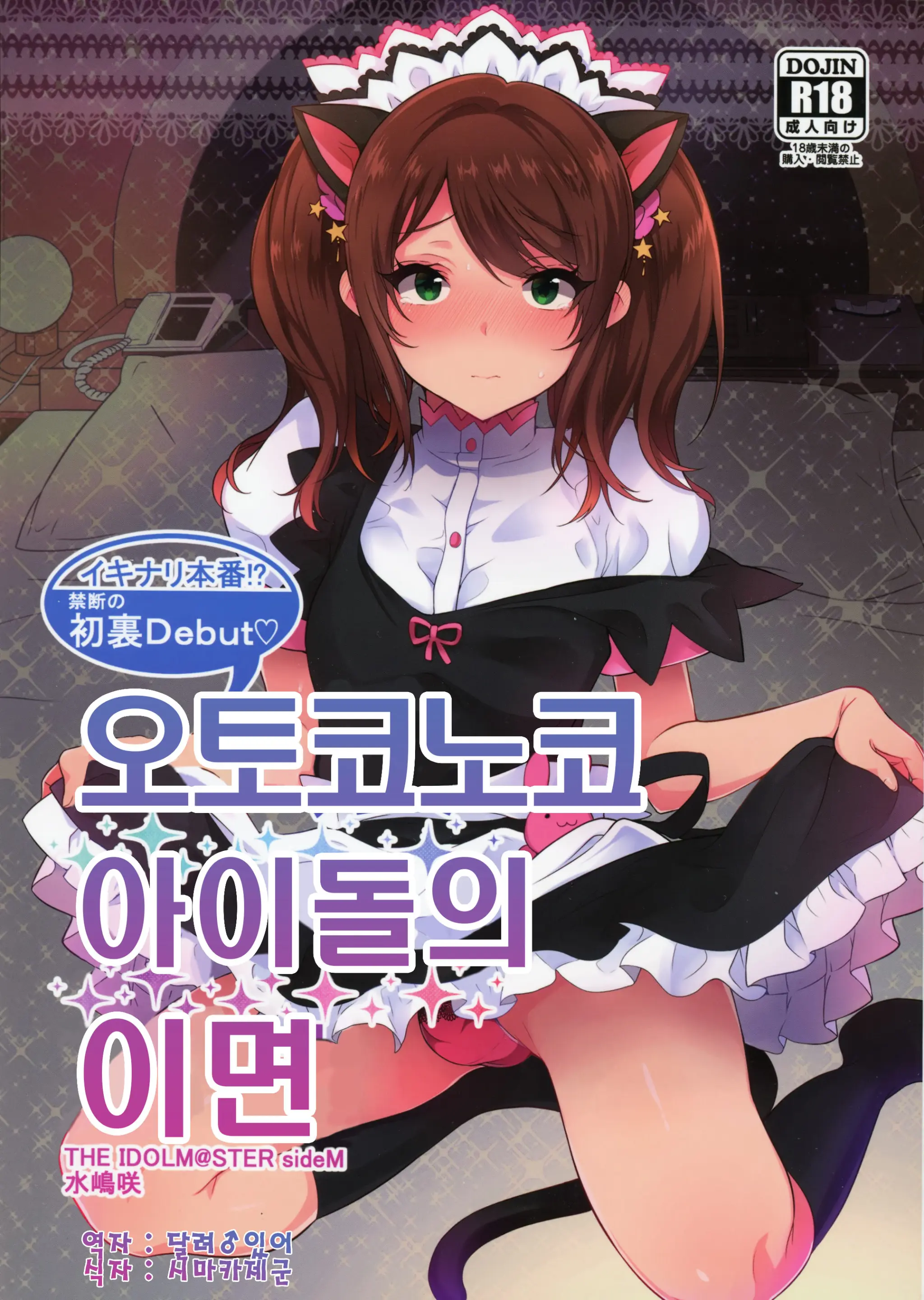 웹툰 이미지 0