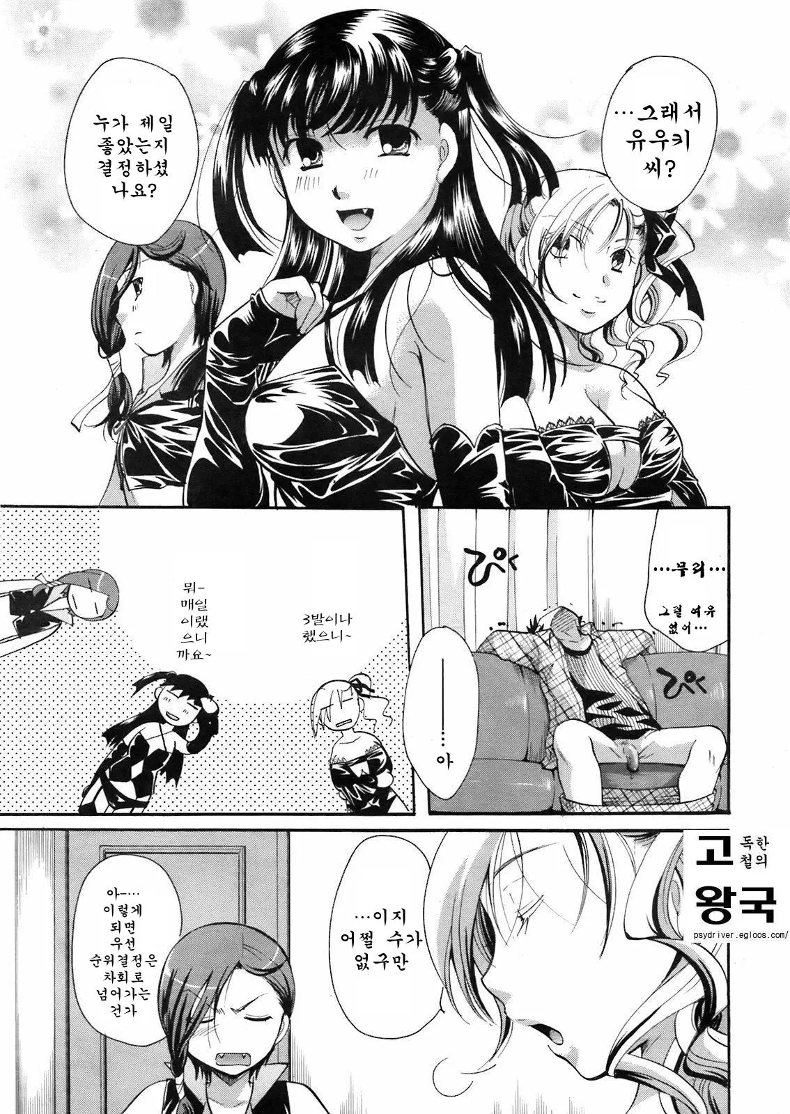 웹툰 이미지 98