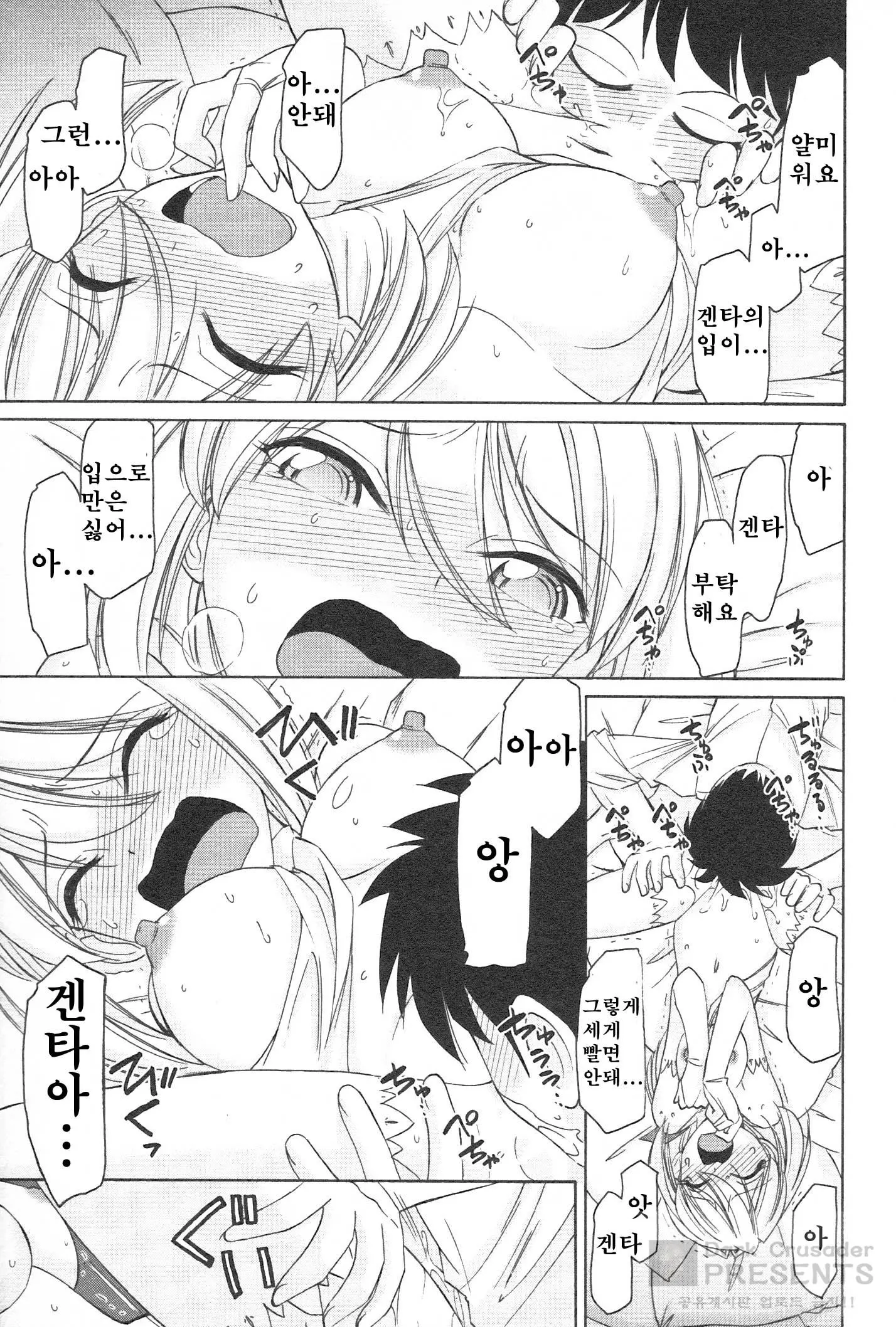 웹툰 이미지 146