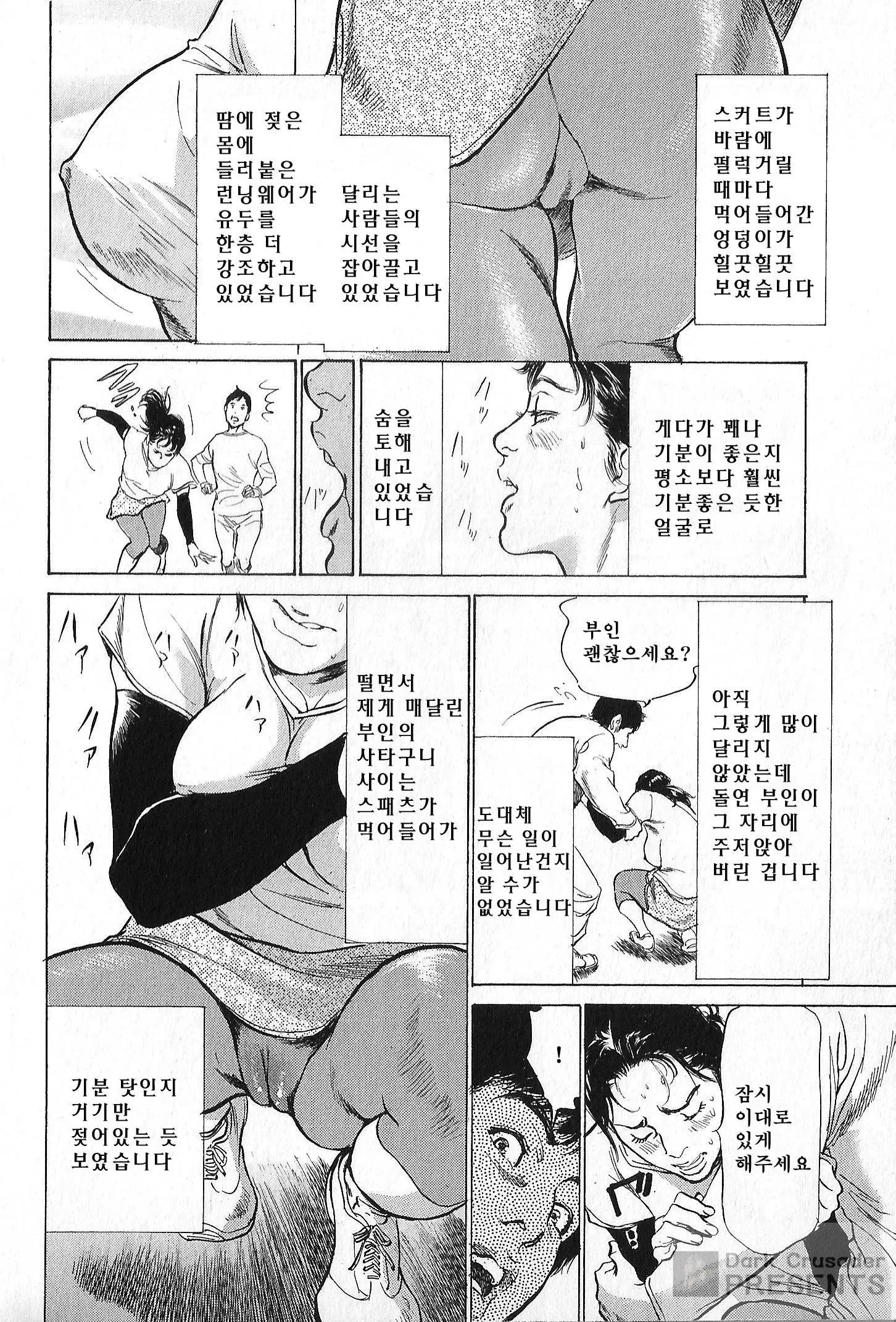 웹툰 이미지 13