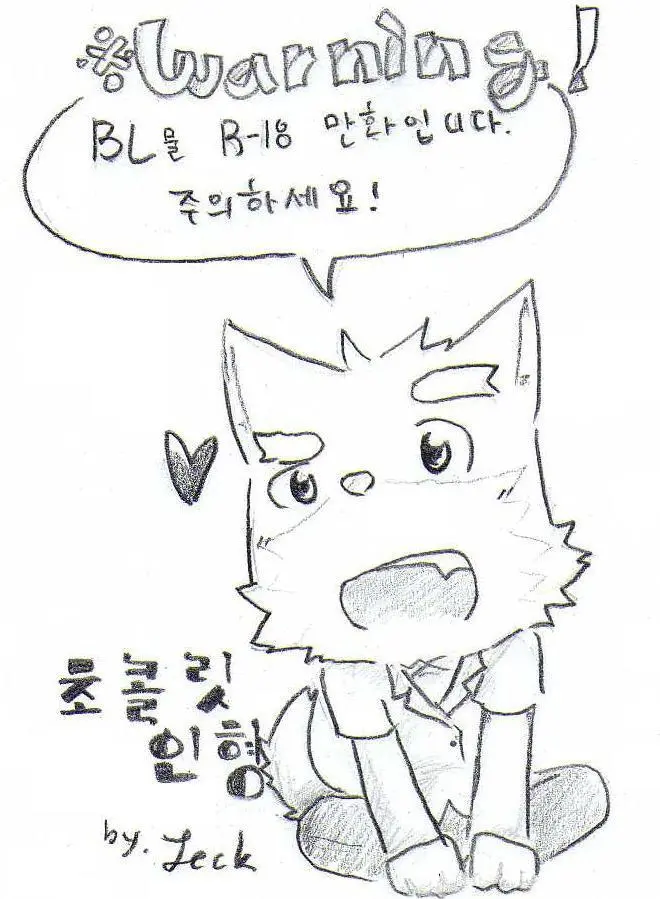 웹툰 이미지 230