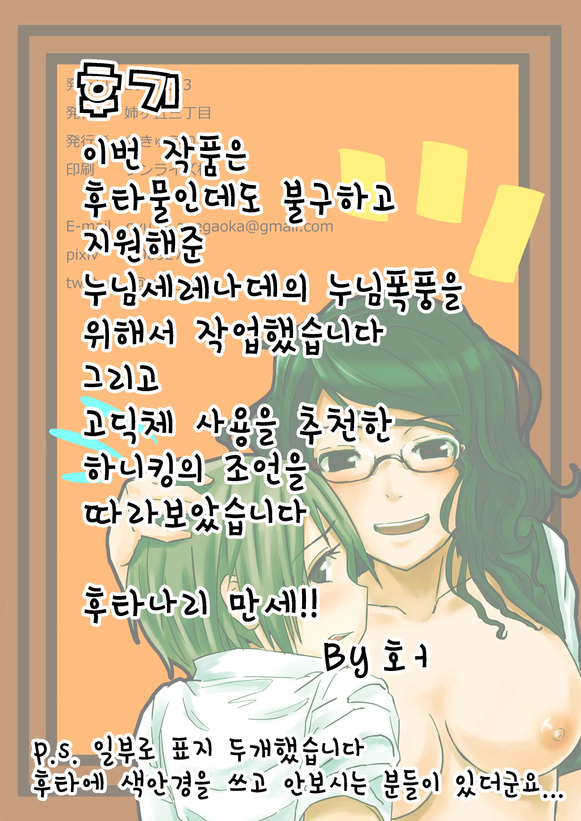 웹툰 이미지 24