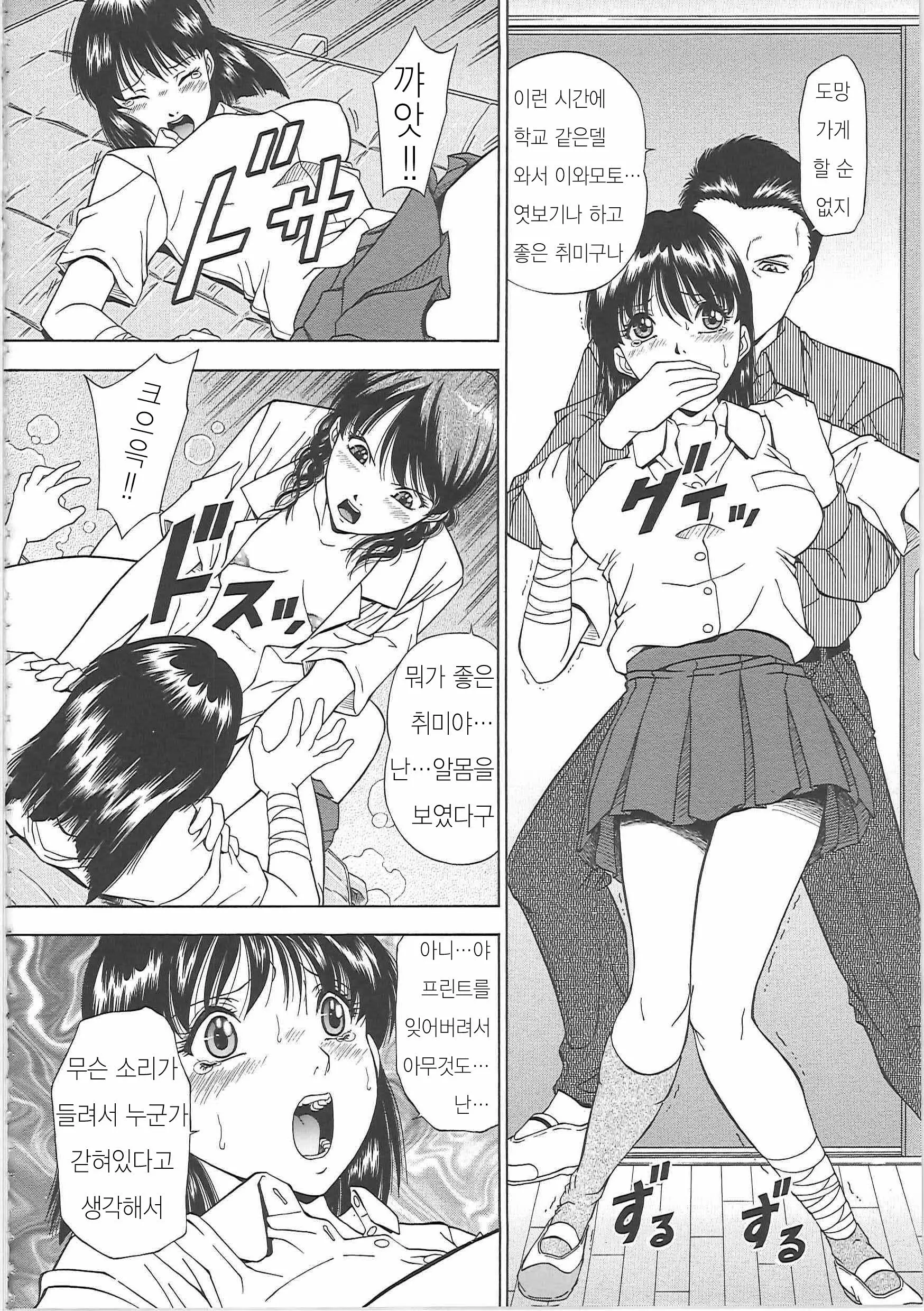 웹툰 이미지 185